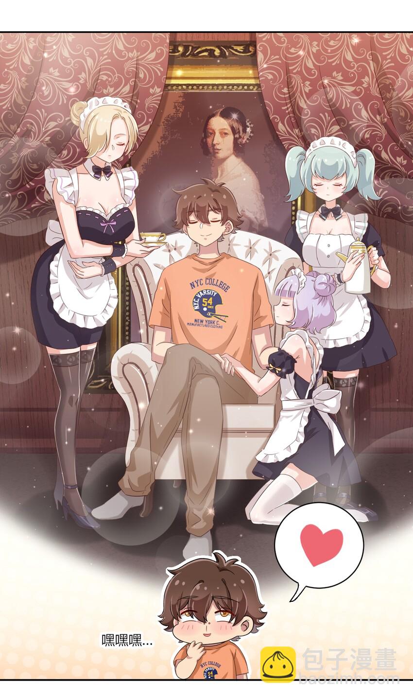 045 主人烫烫…8