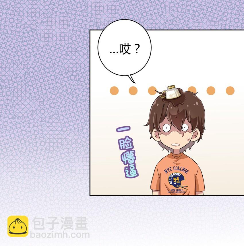 047 用超能力改变世界14