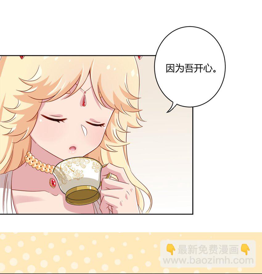 047 用超能力改变世界20