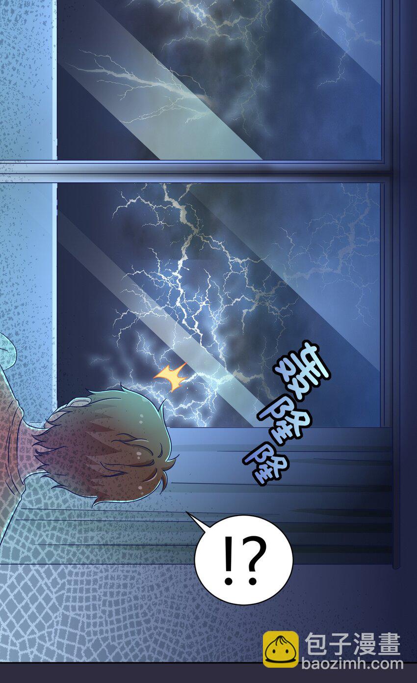 047 用超能力改变世界24