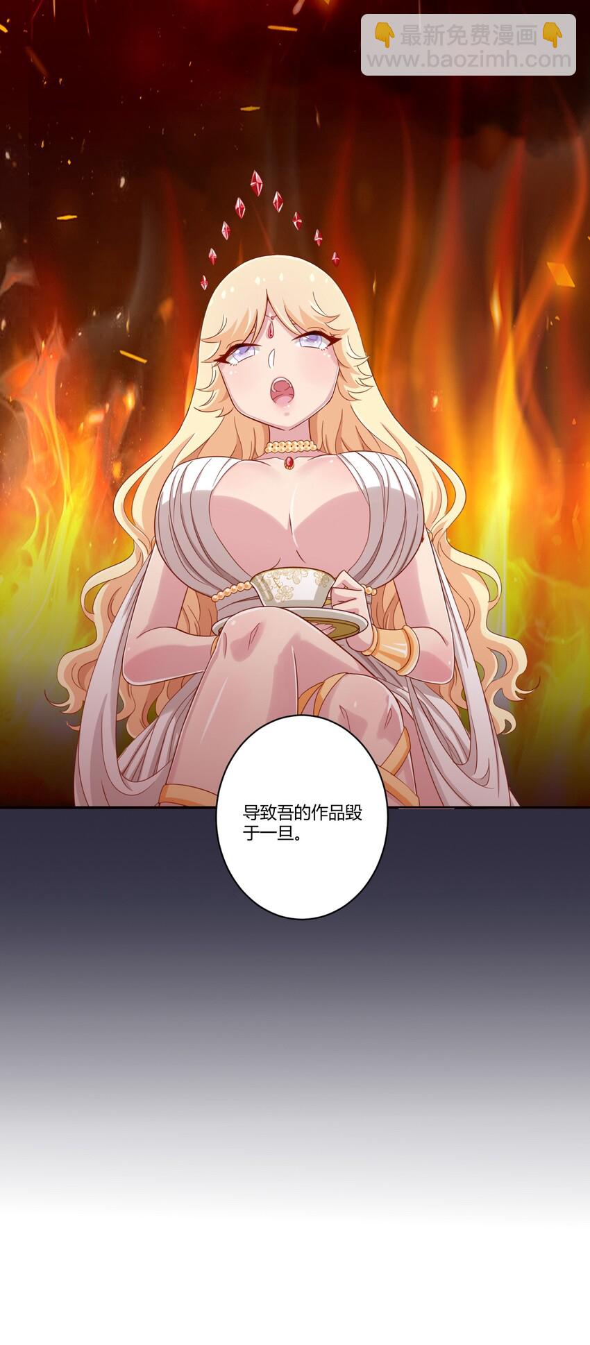 047 用超能力改变世界27