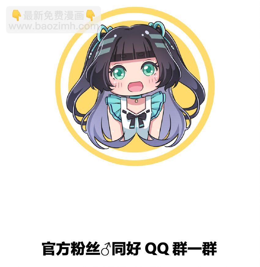 047 用超能力改变世界38