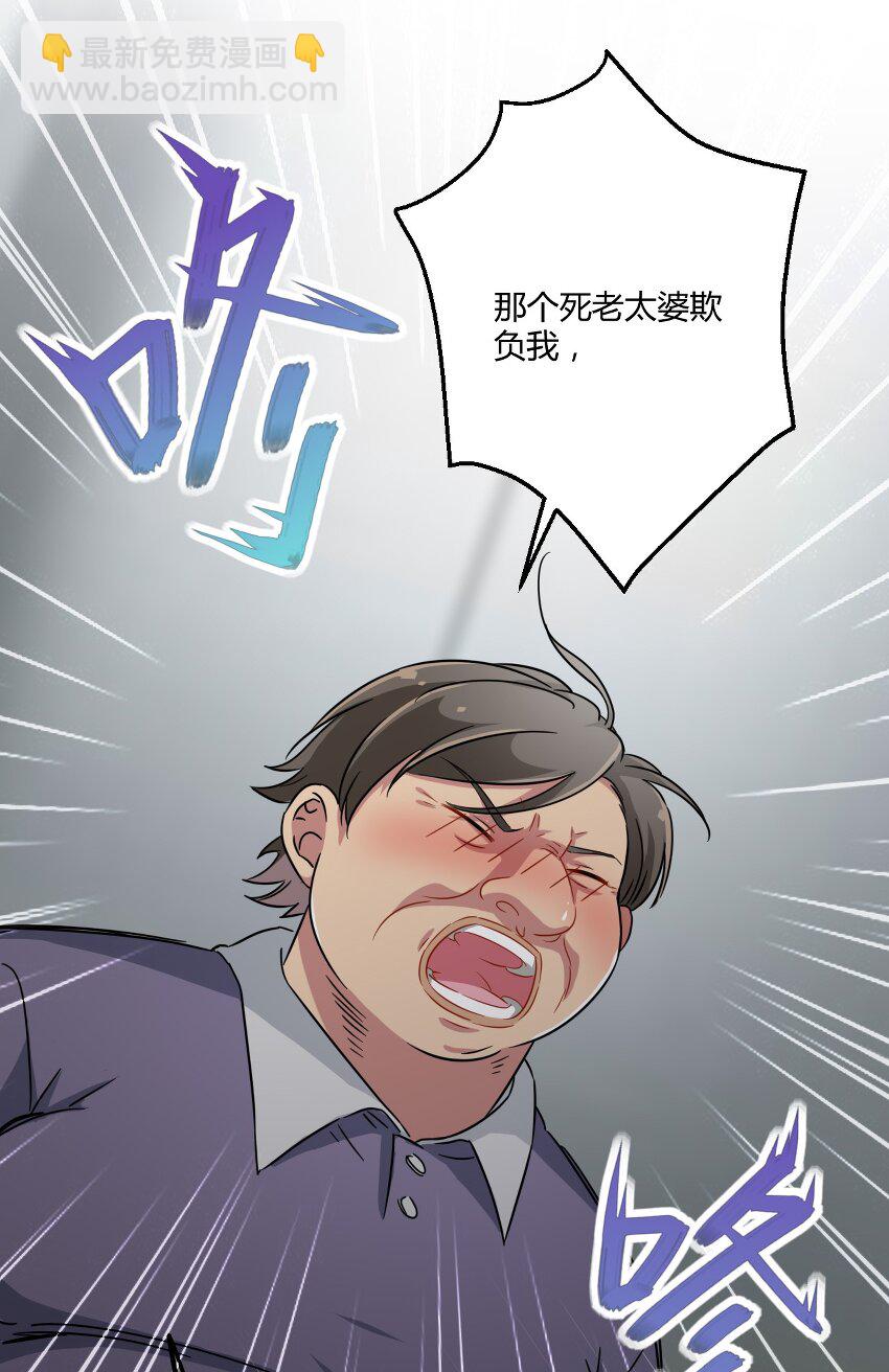 050 我只能帮你到这里了13