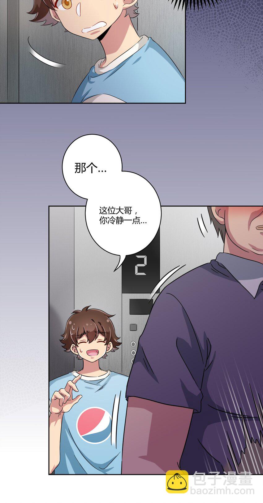 050 我只能帮你到这里了16