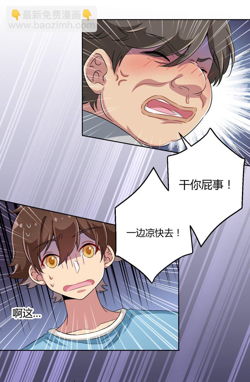 050 我只能帮你到这里了17