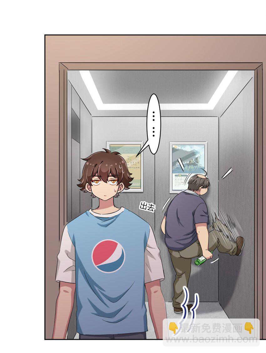 050 我只能帮你到这里了20