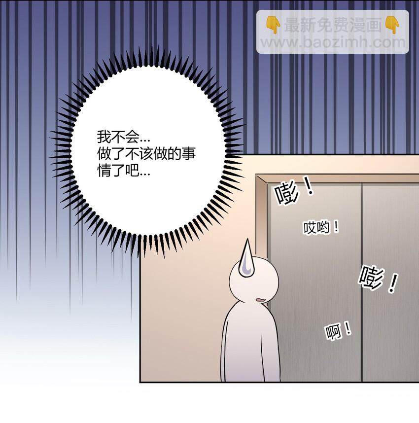 050 我只能帮你到这里了30