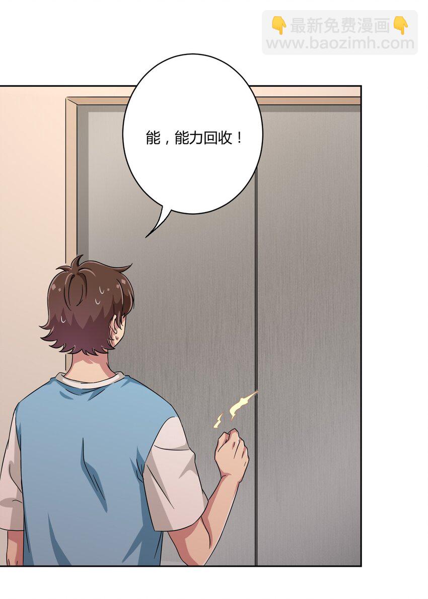 050 我只能帮你到这里了31