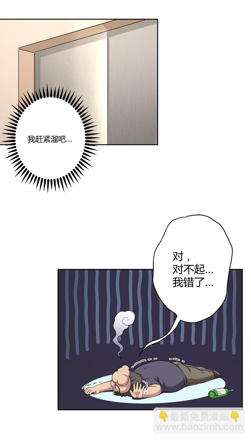 050 我只能帮你到这里了32