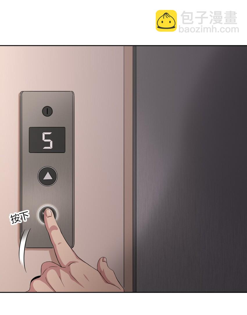050 我只能帮你到这里了4
