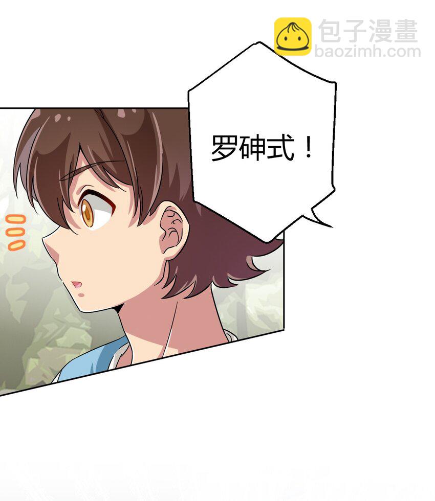 050 我只能帮你到这里了41