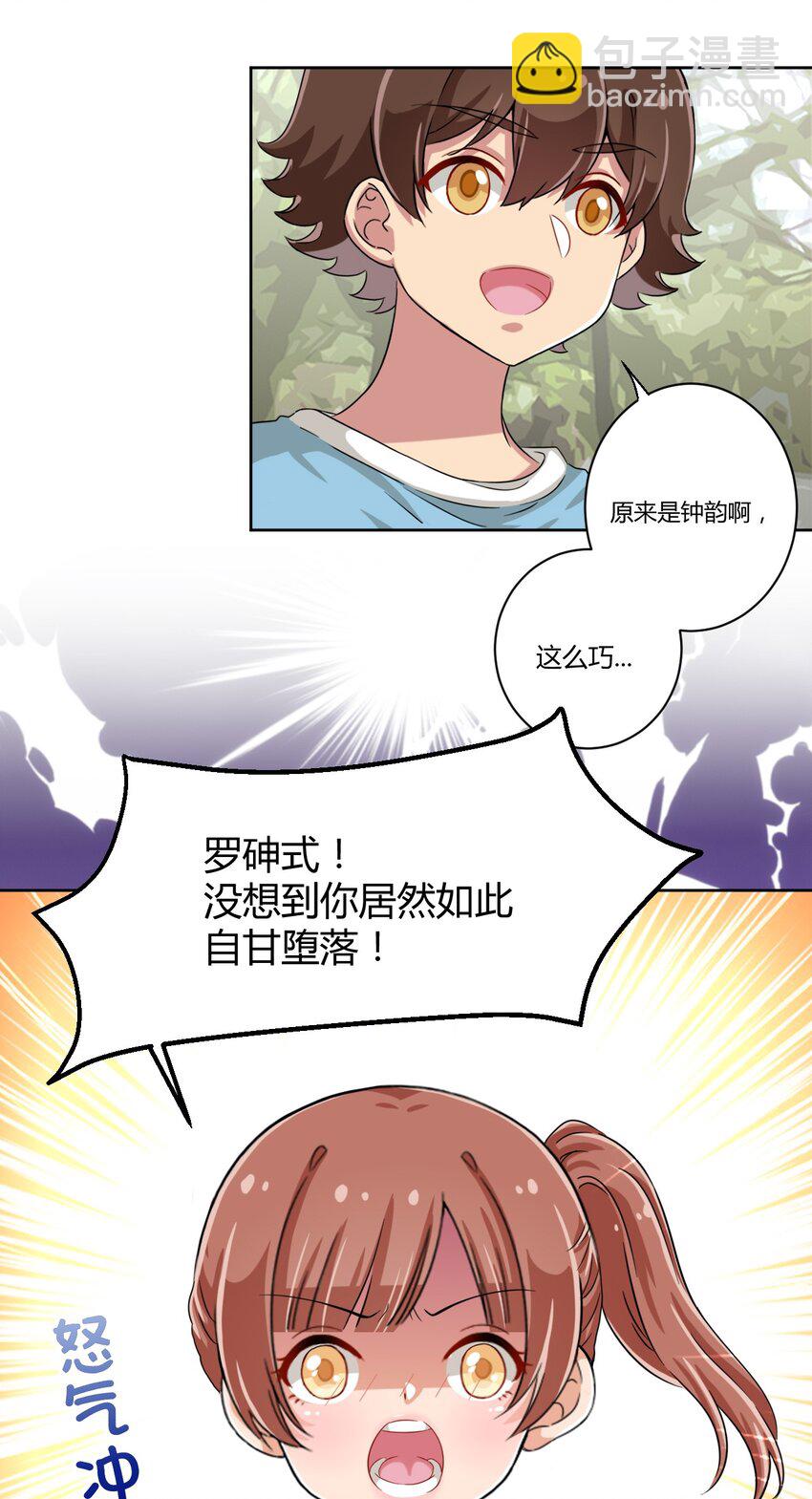 050 我只能帮你到这里了43