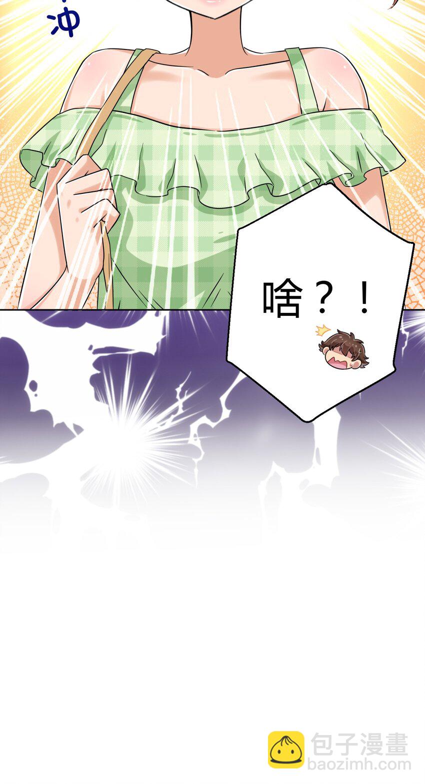 050 我只能帮你到这里了44