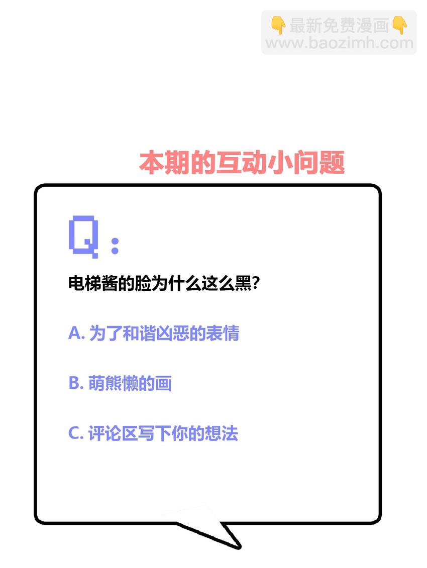 050 我只能帮你到这里了45