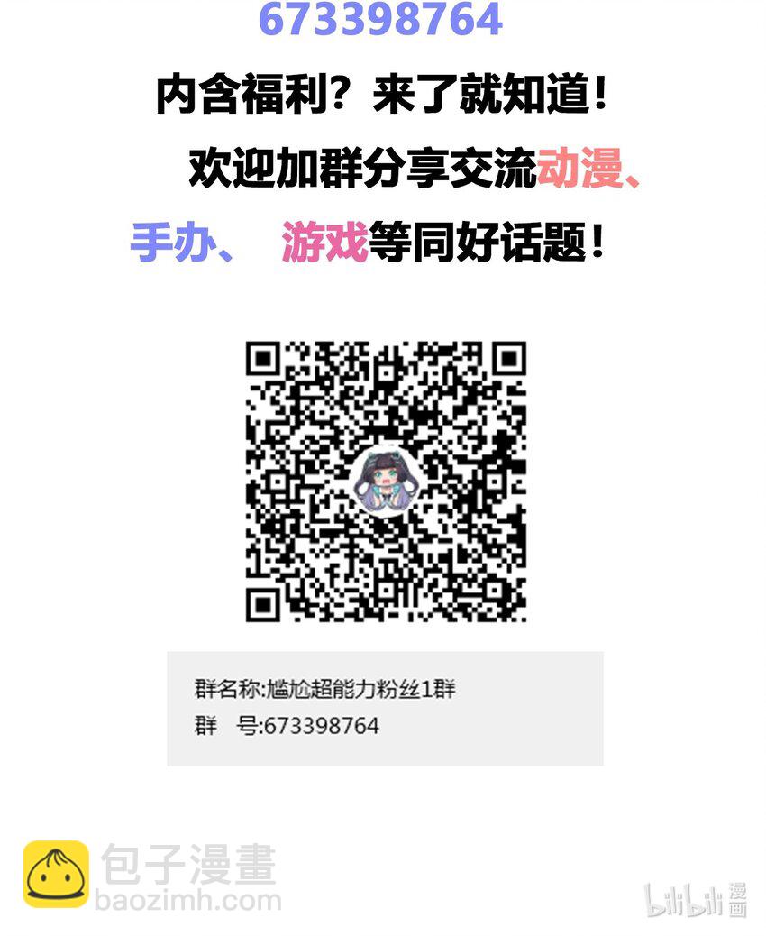 050 我只能帮你到这里了48