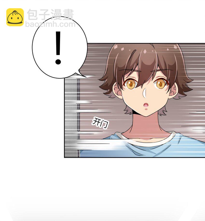 050 我只能帮你到这里了6
