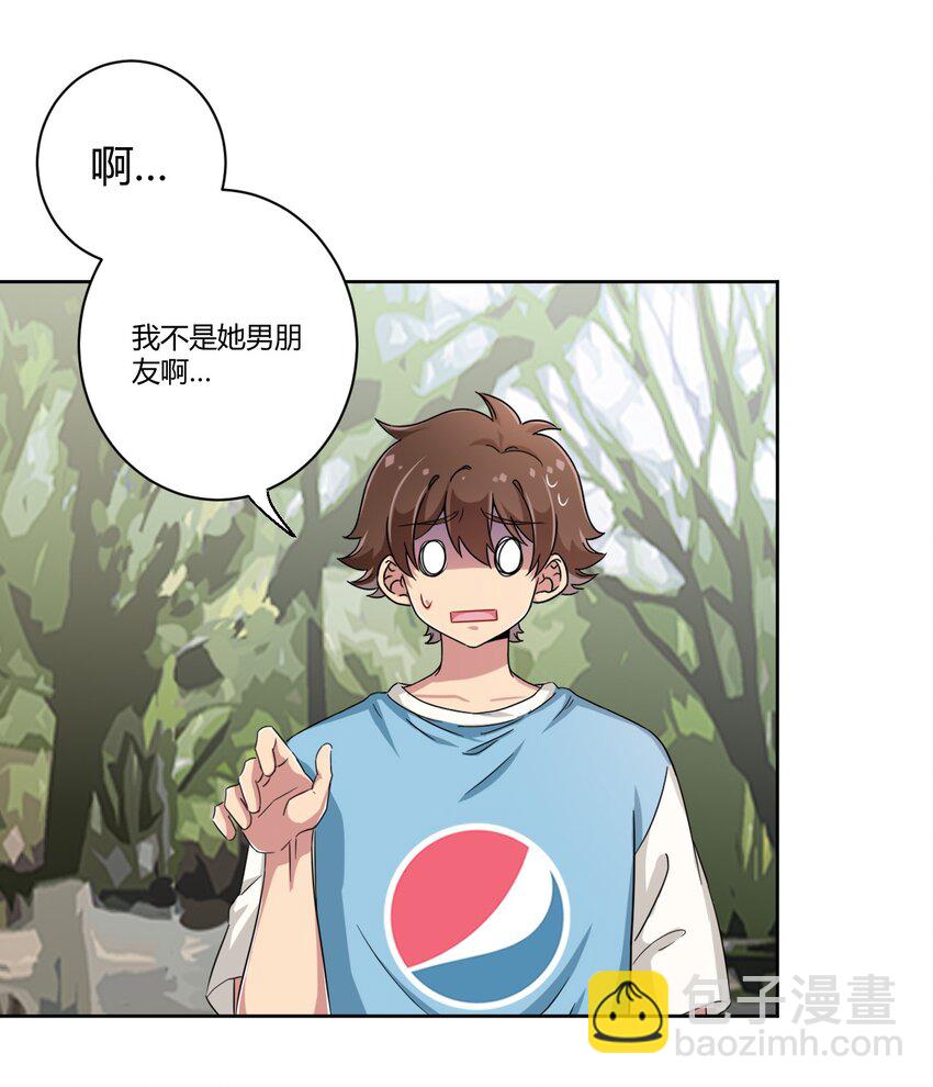 051 只是付钱的关系14