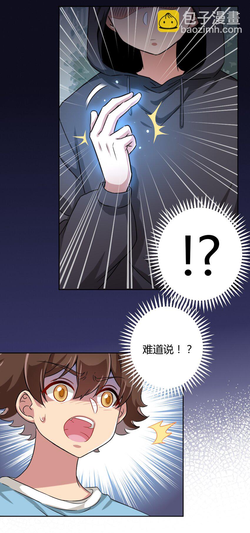 051 只是付钱的关系31
