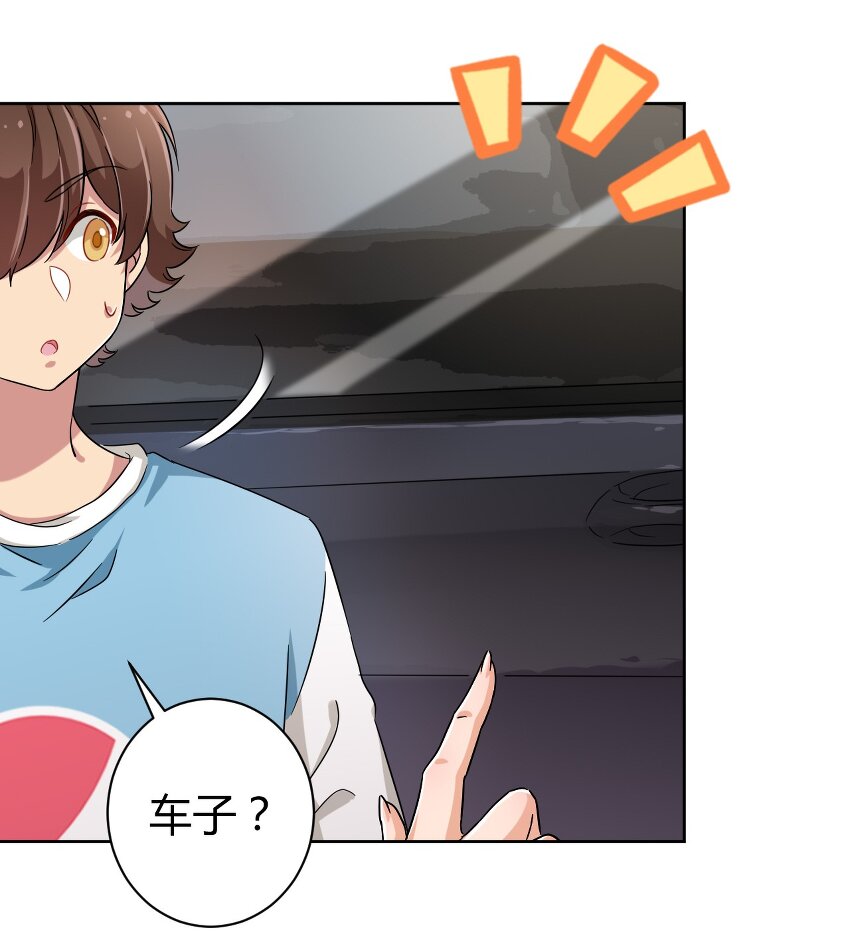051 只是付钱的关系4