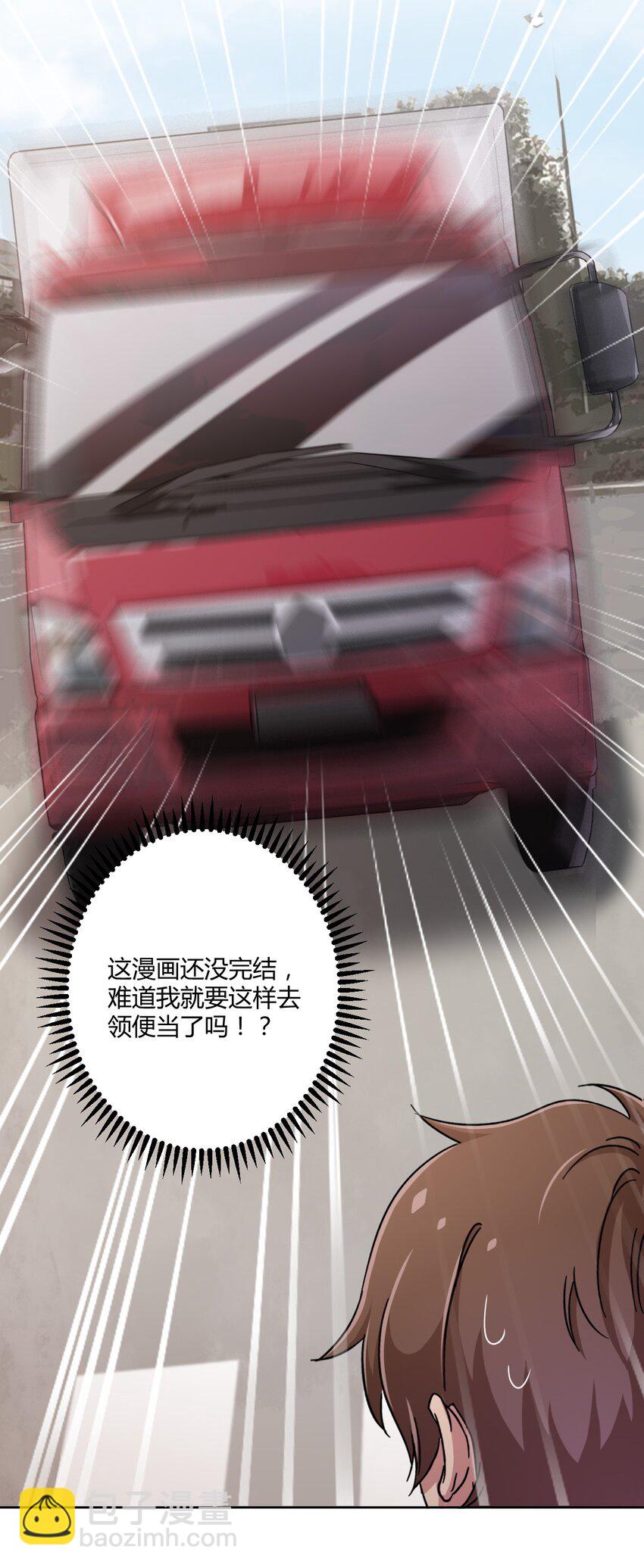 053 帮帮我！正义的挖掘姬！10