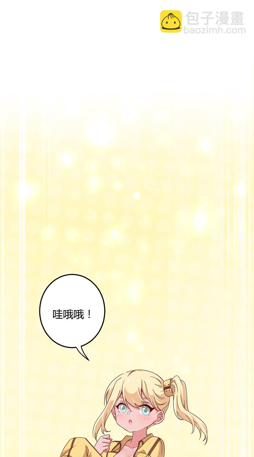 053 帮帮我！正义的挖掘姬！16