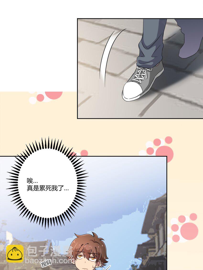 053 帮帮我！正义的挖掘姬！2
