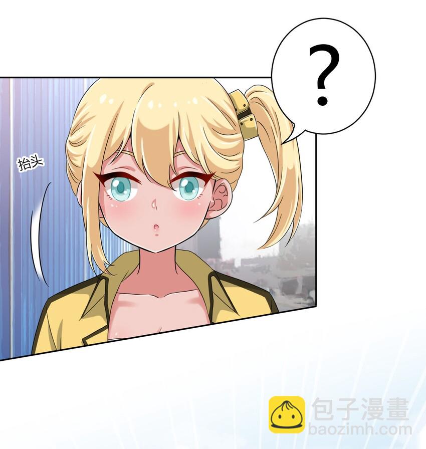 053 帮帮我！正义的挖掘姬！20