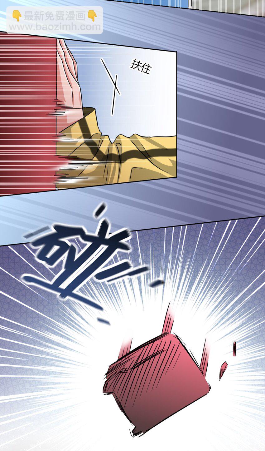053 帮帮我！正义的挖掘姬！25