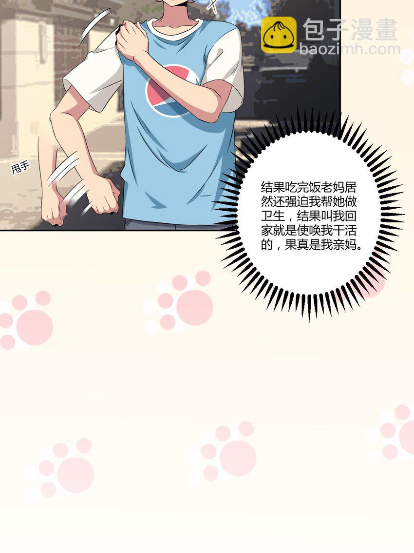 053 帮帮我！正义的挖掘姬！3
