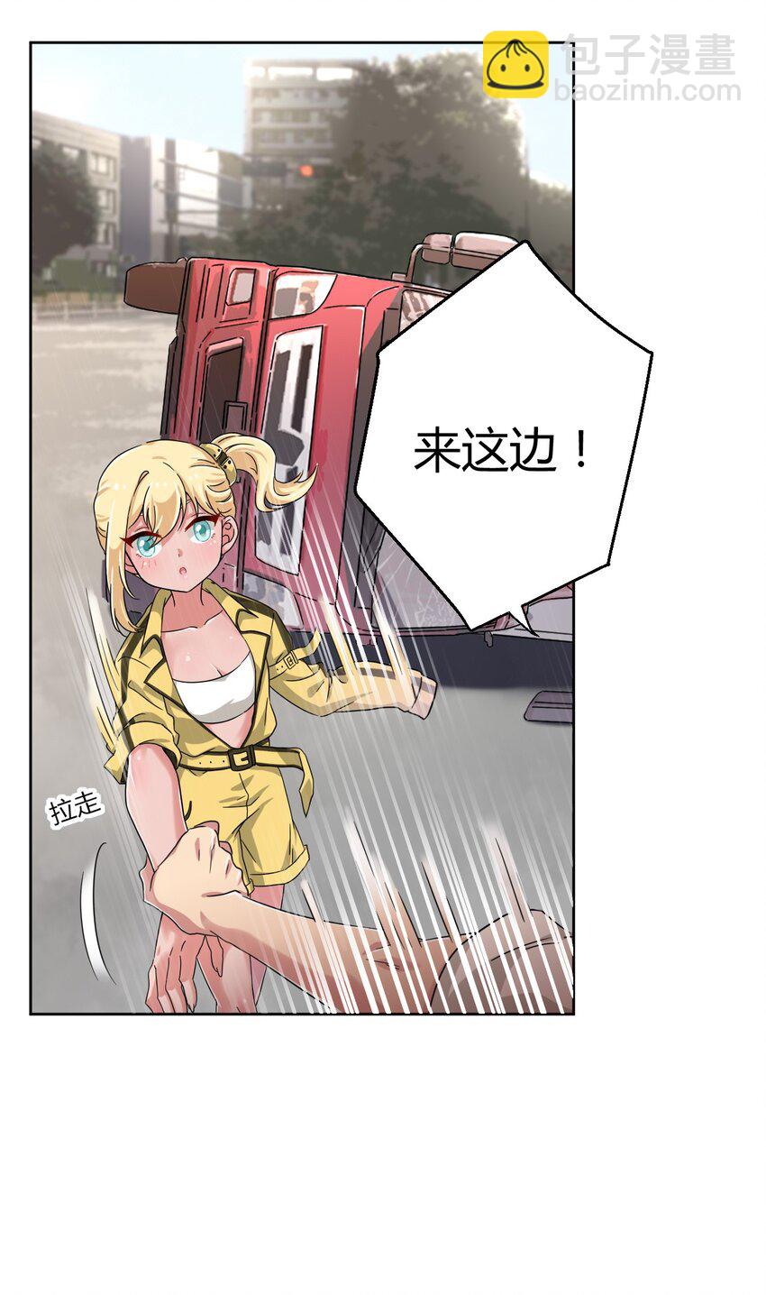 053 帮帮我！正义的挖掘姬！36