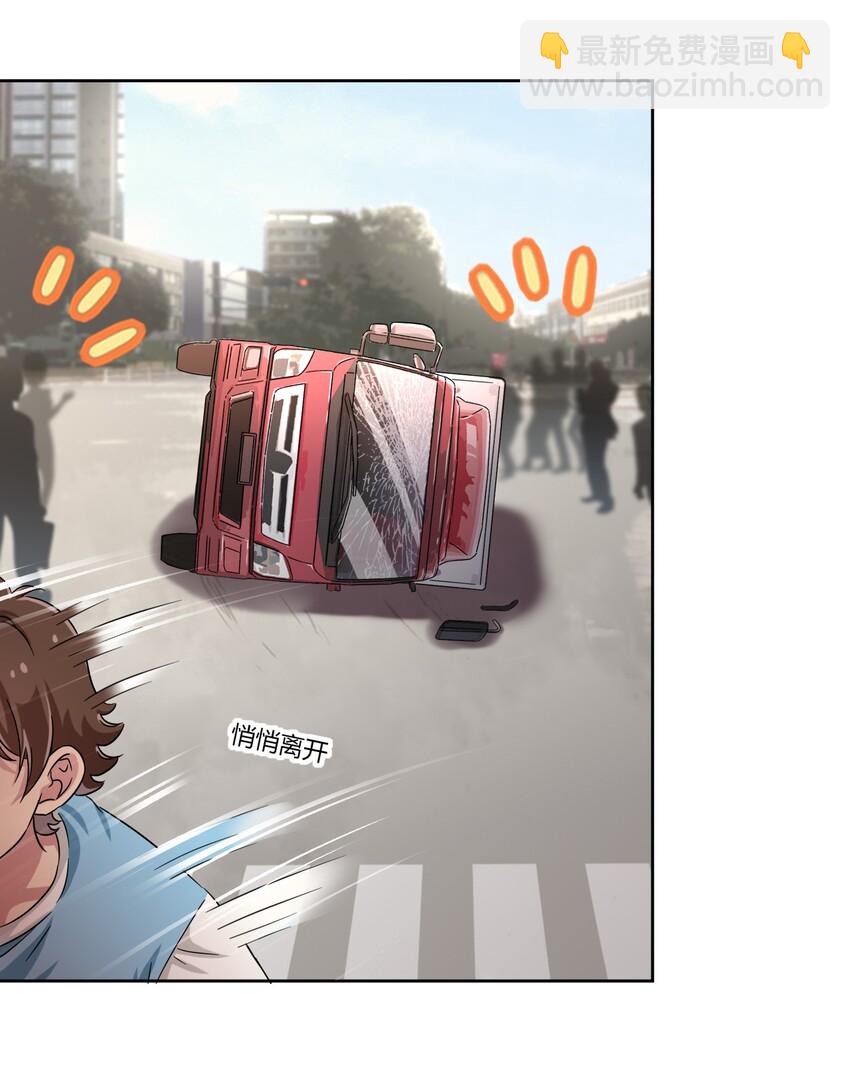053 帮帮我！正义的挖掘姬！39