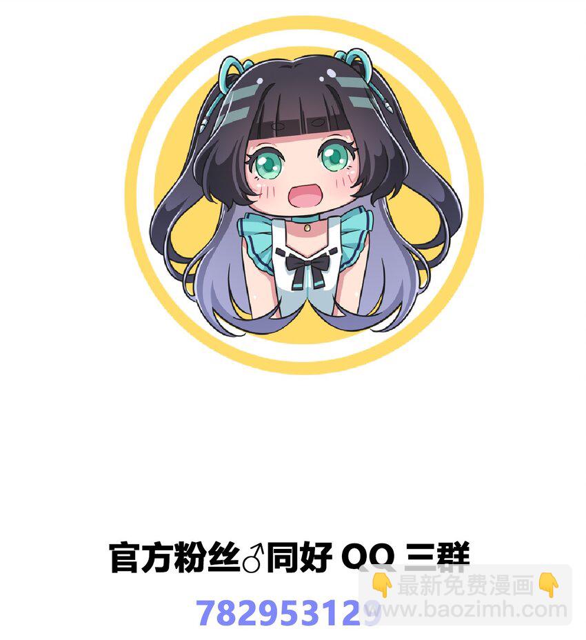 053 帮帮我！正义的挖掘姬！44