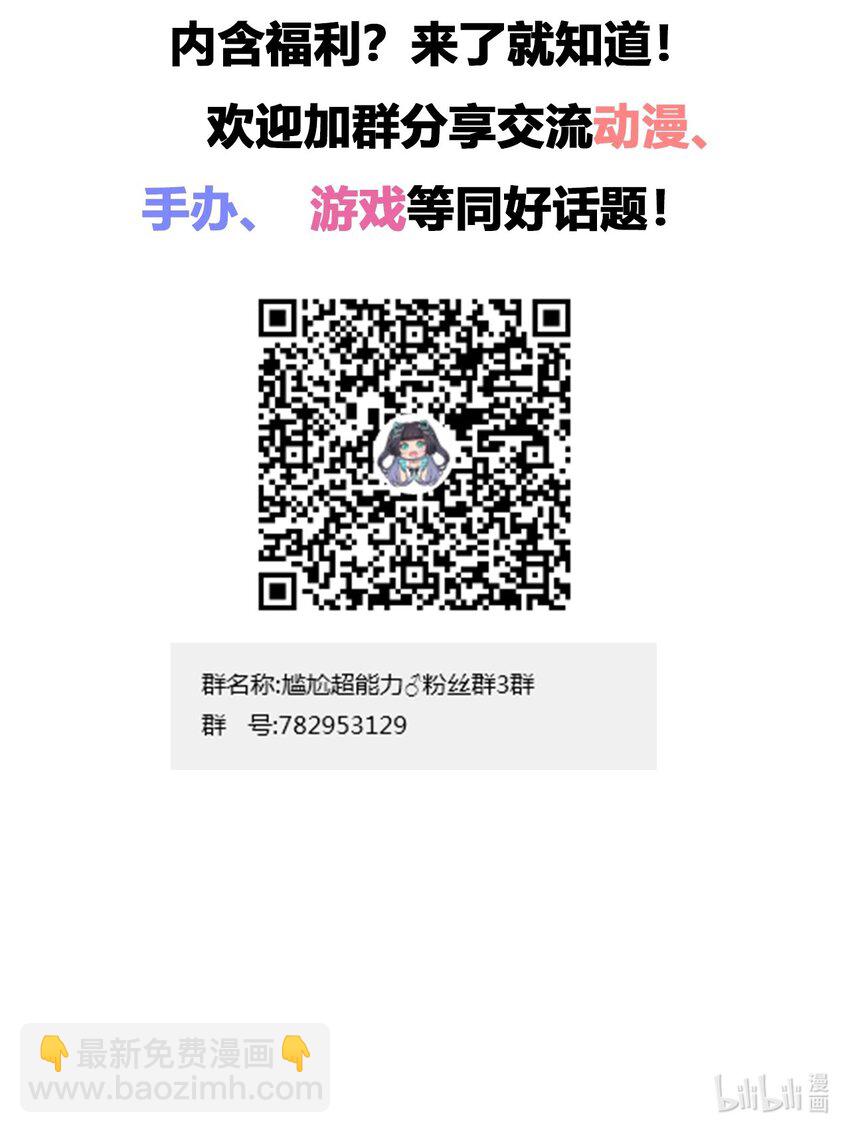 053 帮帮我！正义的挖掘姬！45