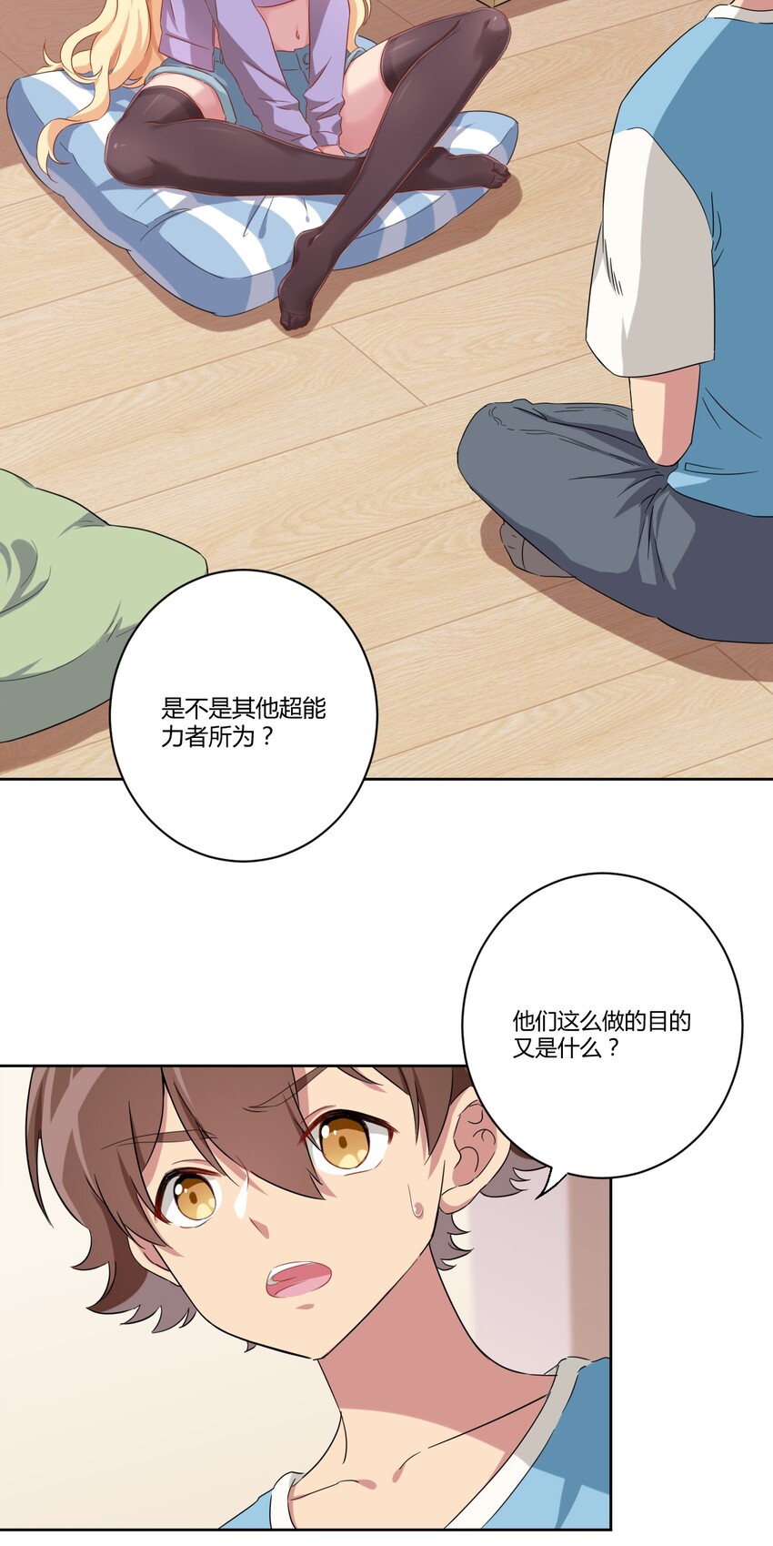 055 怎么，这套不好看？28