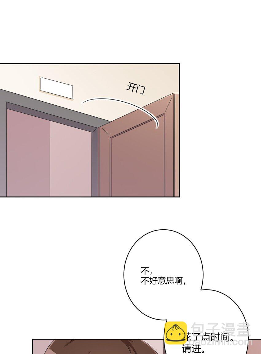 057 她是汝的女朋友？38