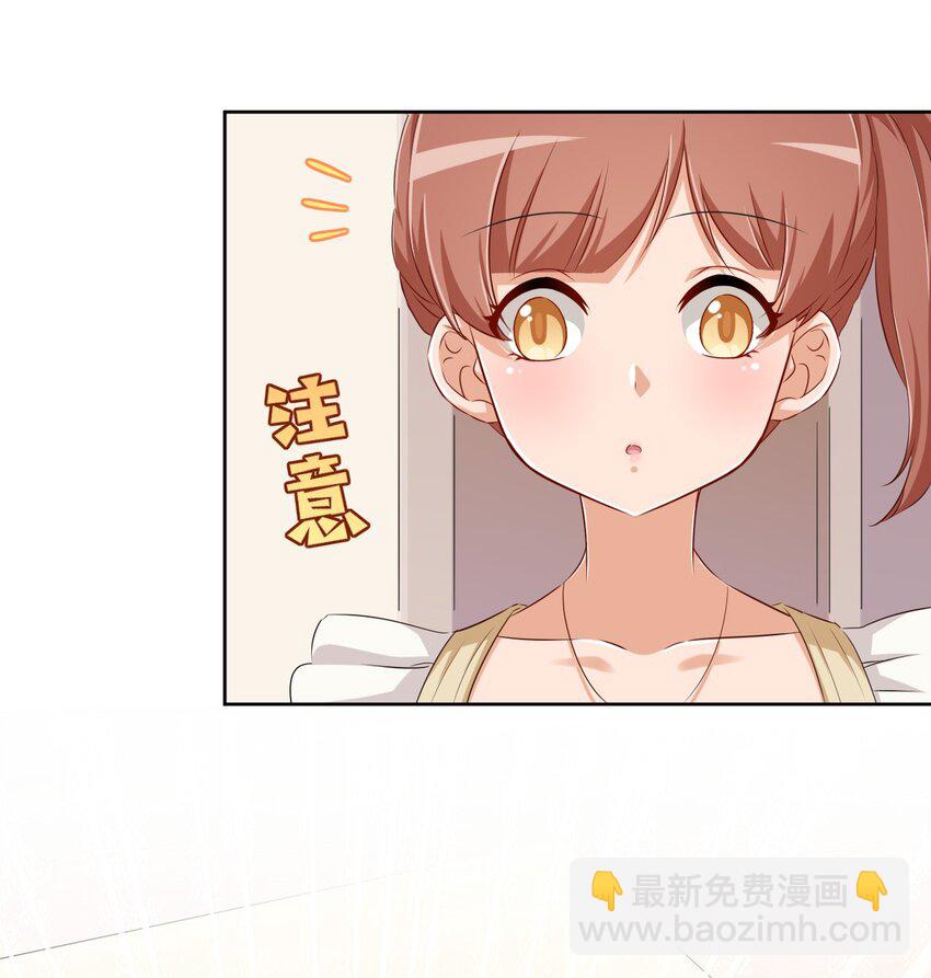 057 她是汝的女朋友？41