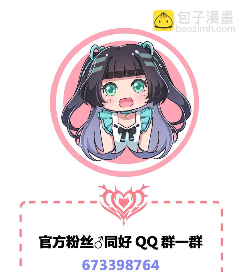 057 她是汝的女朋友？45