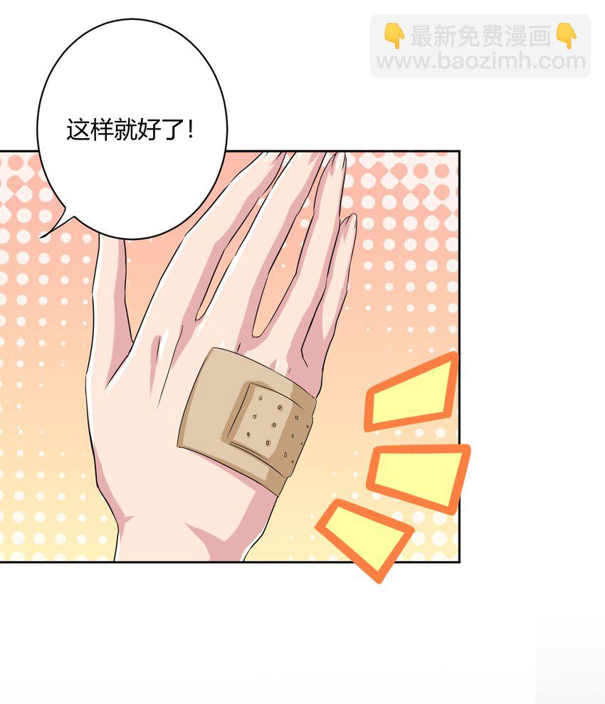 059 奇怪的警察13