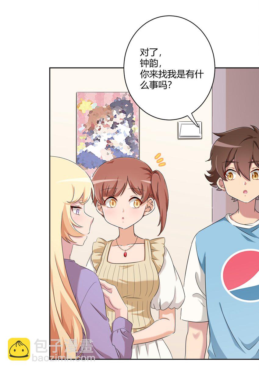 059 奇怪的警察15