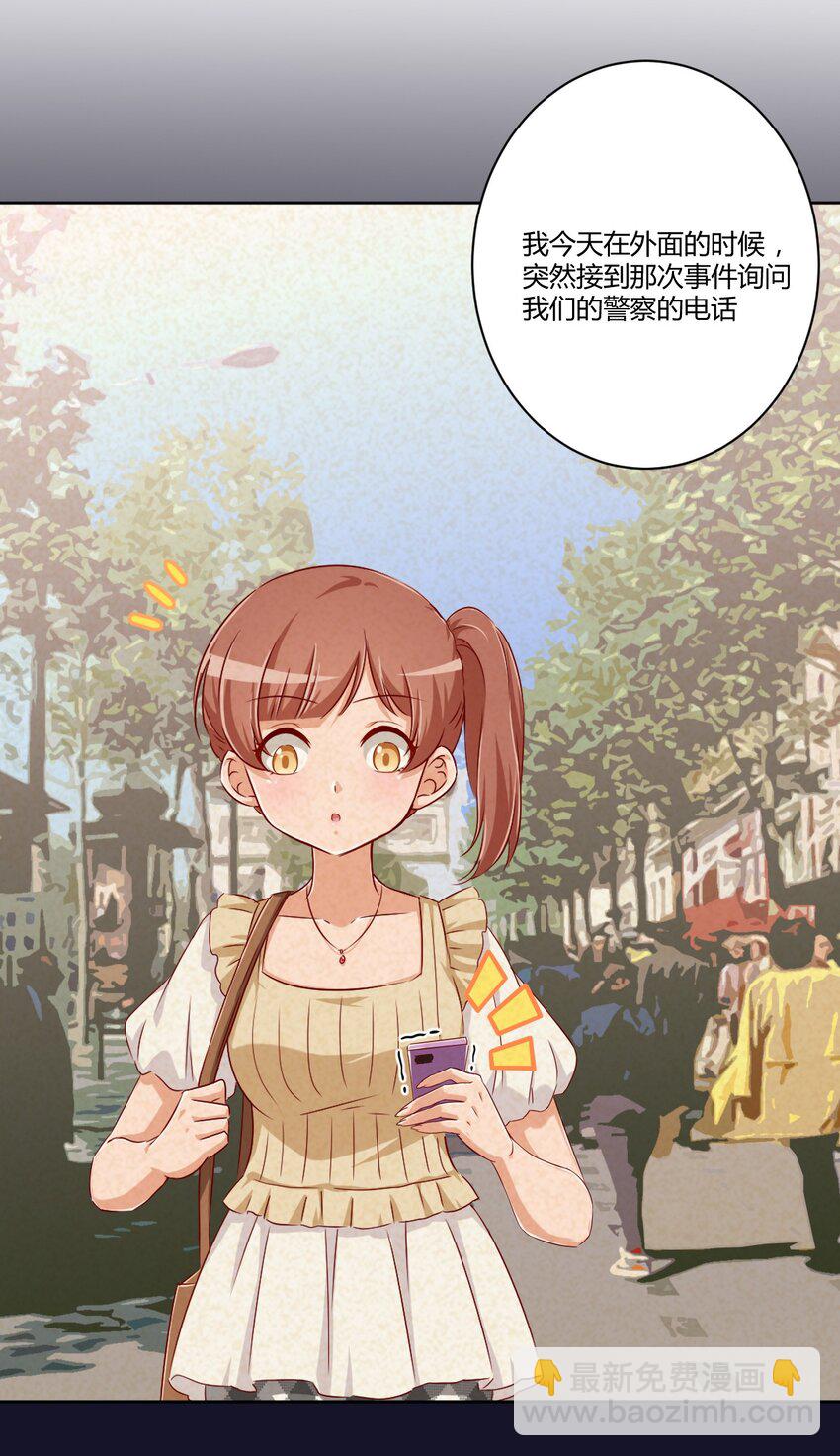 059 奇怪的警察17