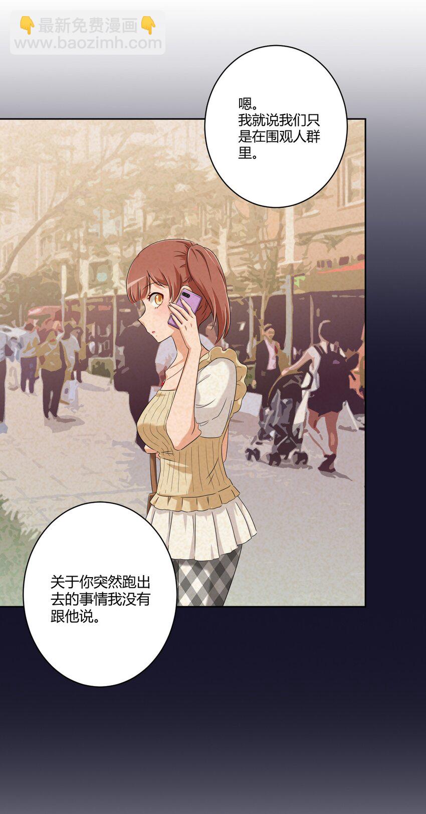 059 奇怪的警察21