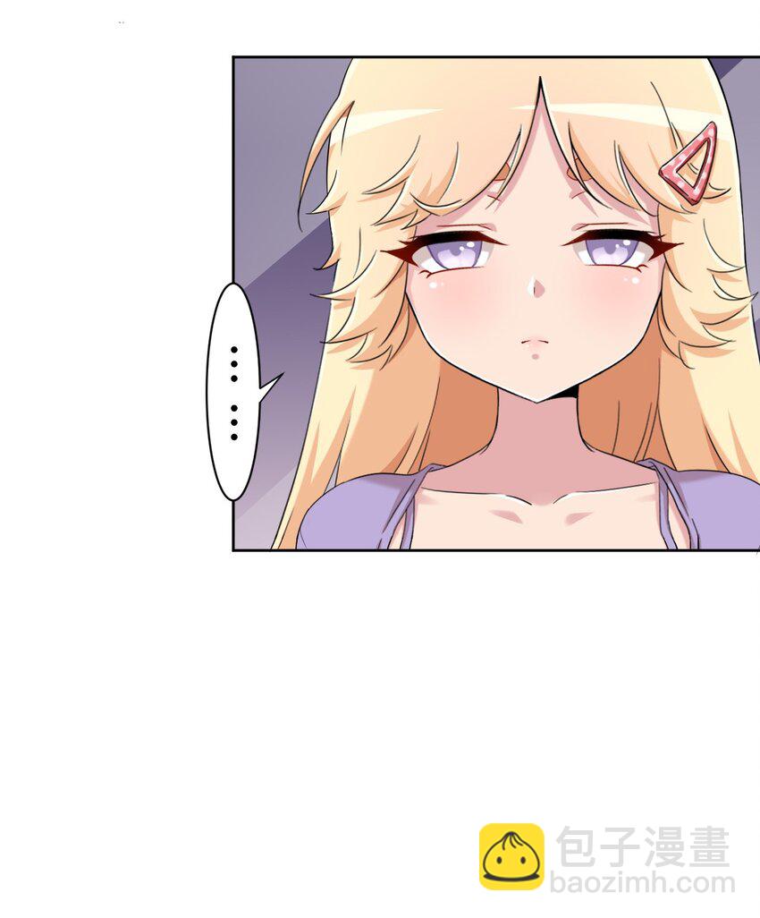 059 奇怪的警察28