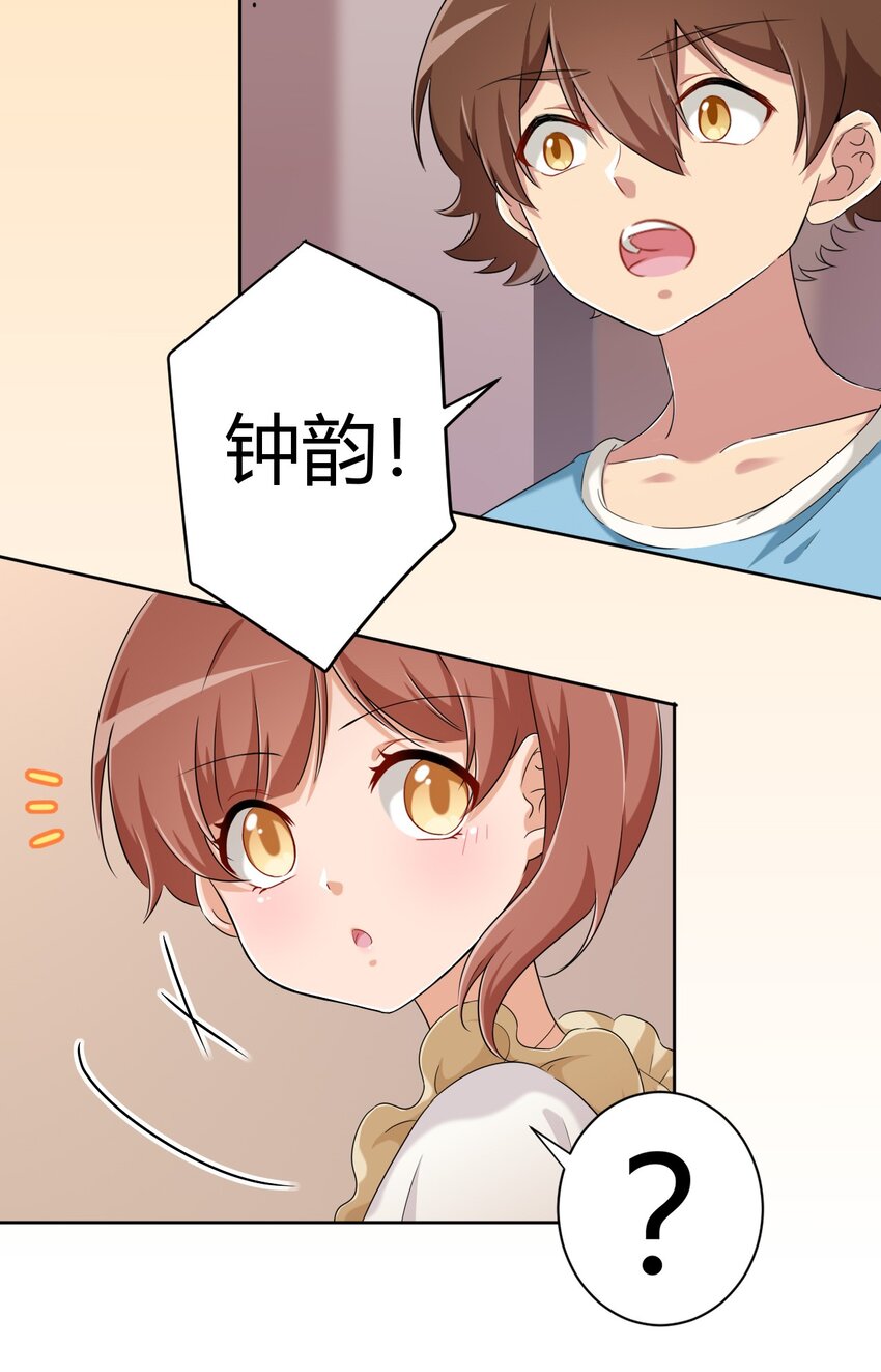 059 奇怪的警察33