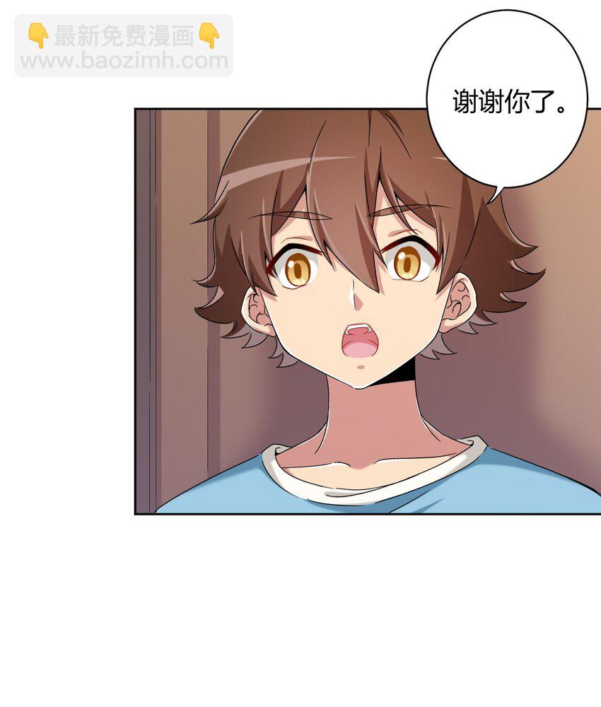 059 奇怪的警察34