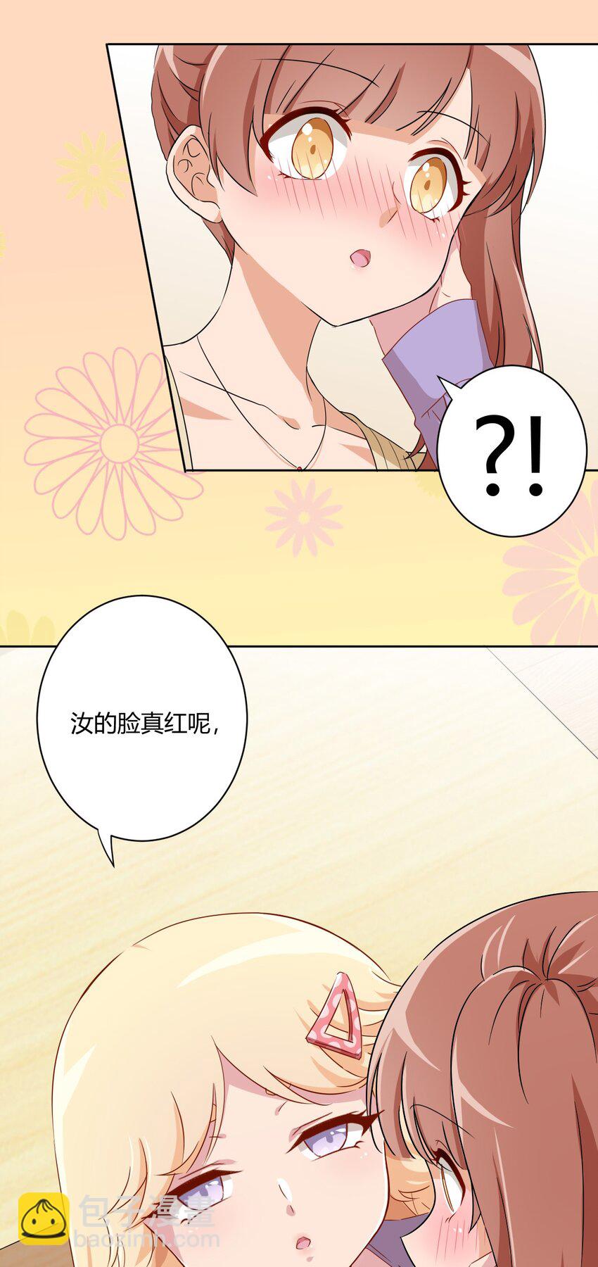 059 奇怪的警察4