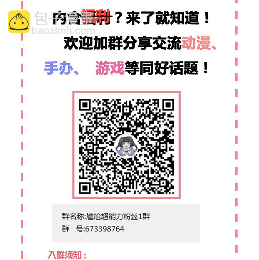 059 奇怪的警察42