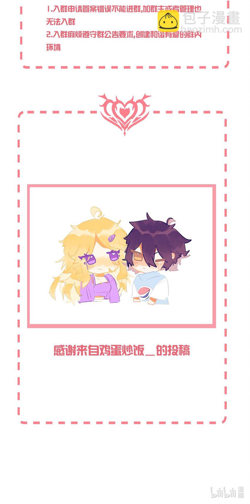 059 奇怪的警察43