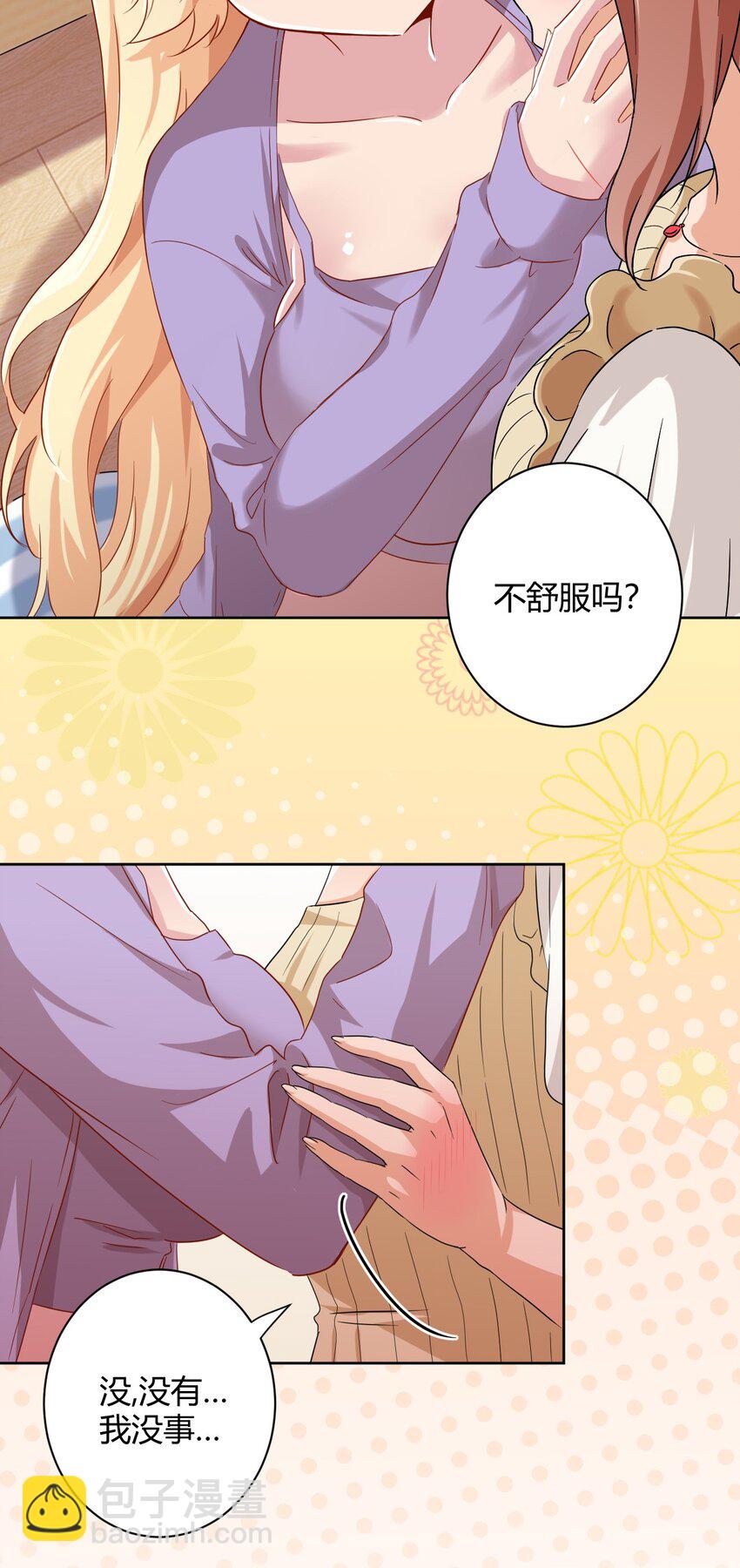 059 奇怪的警察5