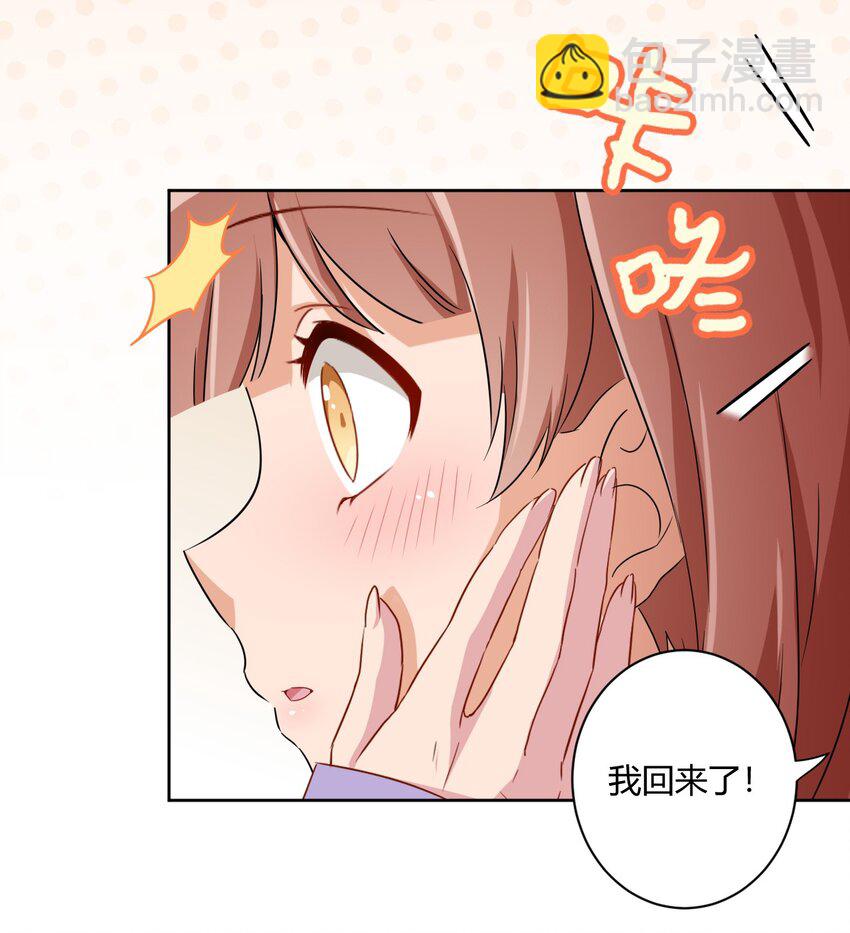059 奇怪的警察6