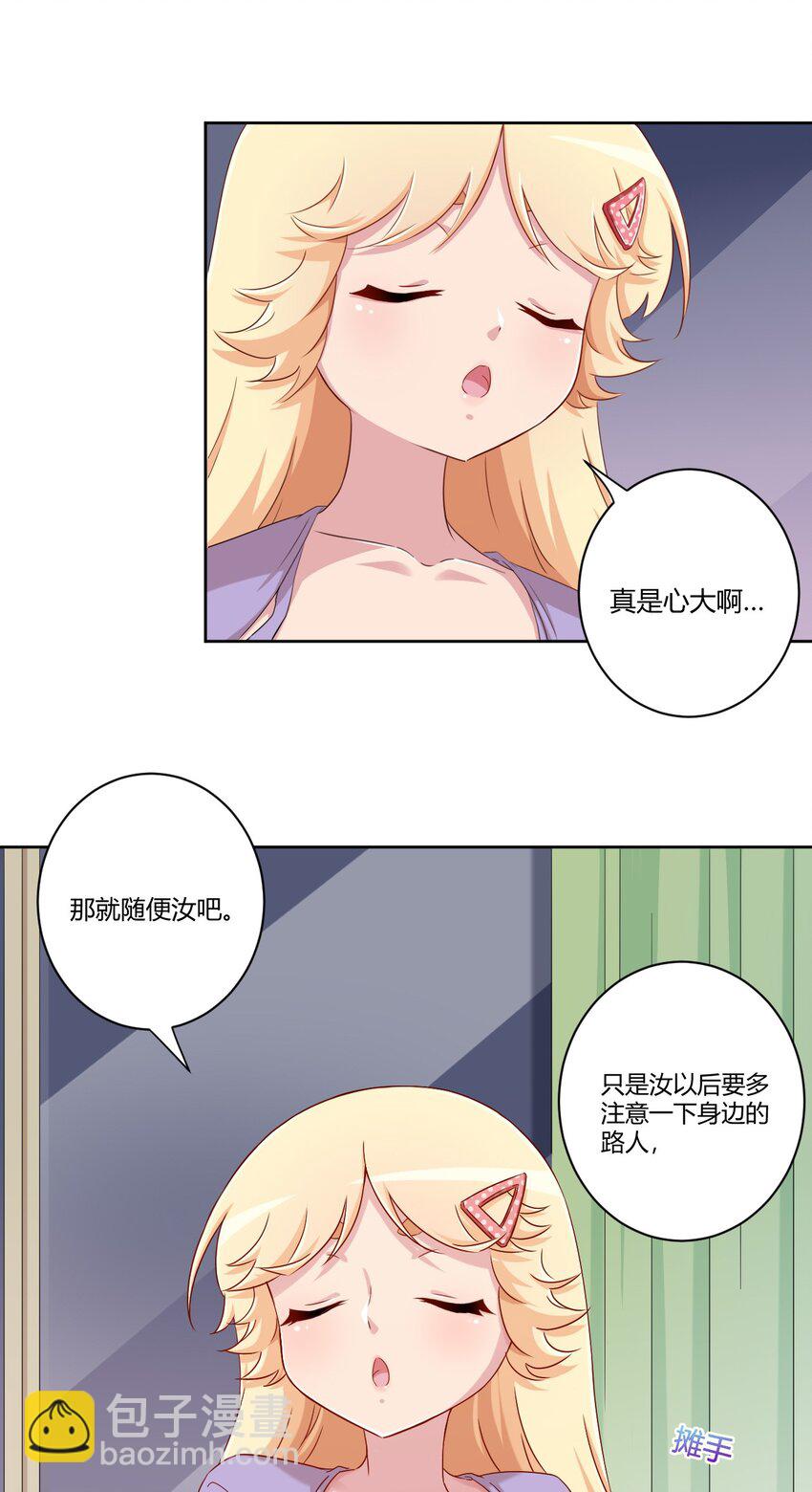 060 躺下的工作？10